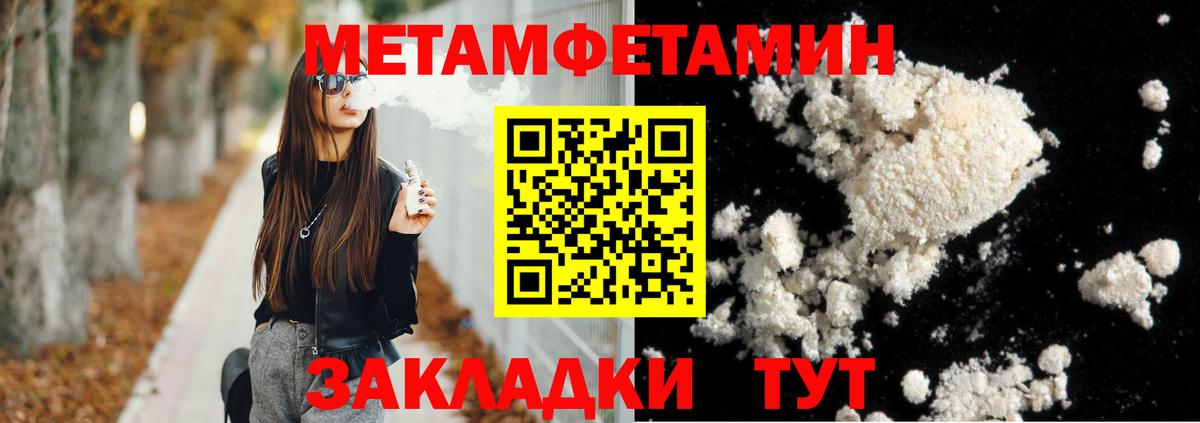 АМФ Premium Славянск-на-Кубани