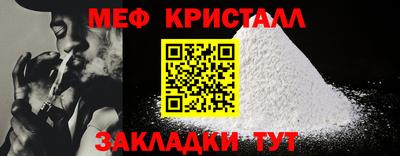кокаин Новозыбков