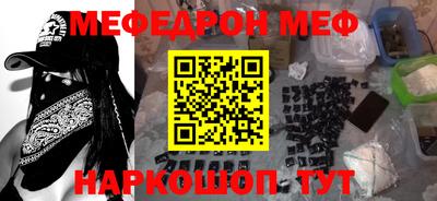 таблы Новокубанск