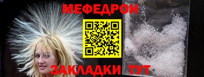 таблы Новокубанск