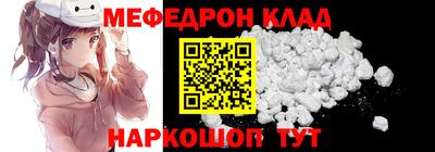 таблы Новокубанск