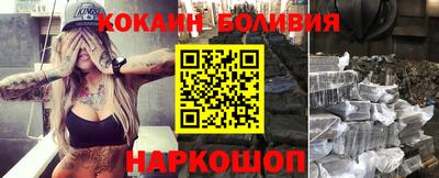 таблы Новокубанск