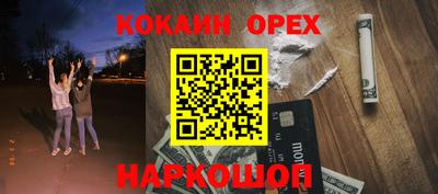 меф Новодвинск