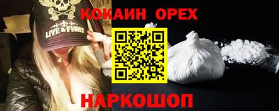 таблы Новокубанск