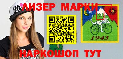 таблы Новокубанск