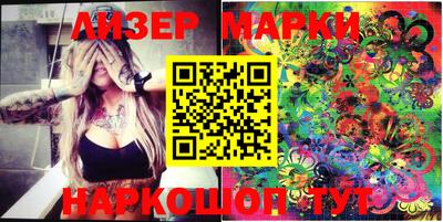меф Новодвинск