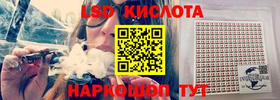 меф Новодвинск