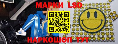 таблы Новокубанск