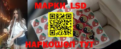 кокаин Новозыбков
