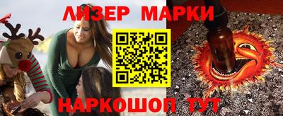 таблы Новокубанск