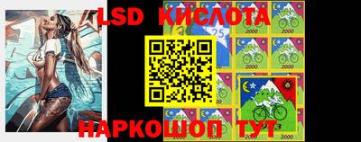 меф Новодвинск