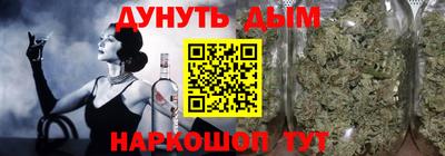 меф Новодвинск