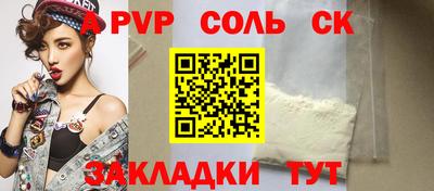 меф Новодвинск