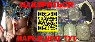таблы Новокубанск