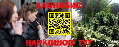 кокаин Новозыбков