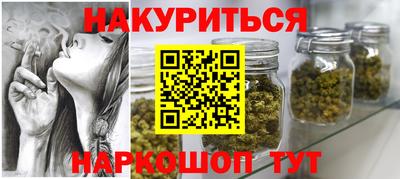 меф Новодвинск