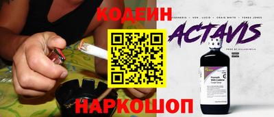 кокаин Новозыбков