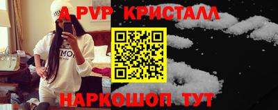 кокаин Новозыбков