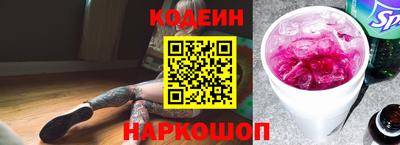 кокаин Новозыбков