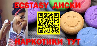 таблы Новокубанск