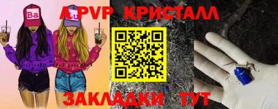 кокаин Новозыбков
