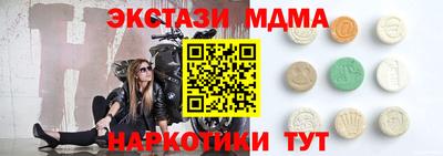 меф Новодвинск