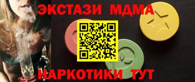 таблы Новокубанск
