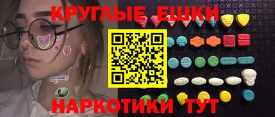 меф Новодвинск