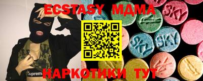 кокаин Новозыбков