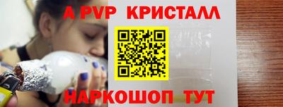 меф Новодвинск