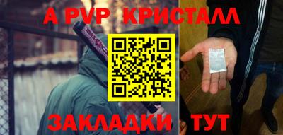 таблы Новокубанск