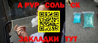 таблы Новокубанск