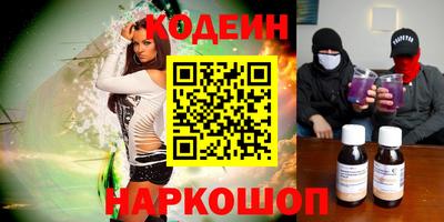 таблы Новокубанск