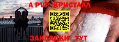таблы Новокубанск
