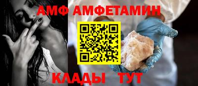 таблы Новокубанск