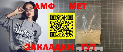 таблы Новокубанск