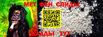 меф Новодвинск
