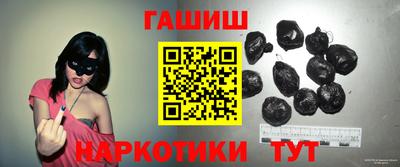 кокаин Новозыбков