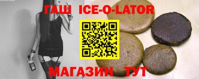 кокаин Новозыбков