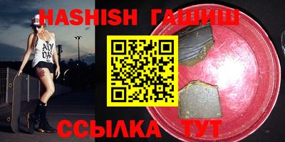 кокаин Новозыбков