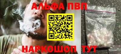 кокаин Новозыбков