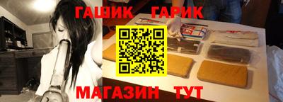 кокаин Новозыбков
