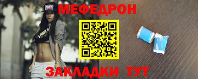 кокаин Новозыбков