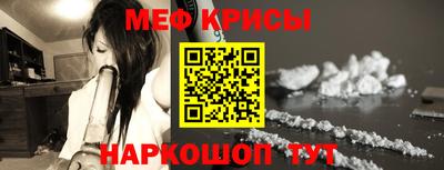 таблы Новокубанск