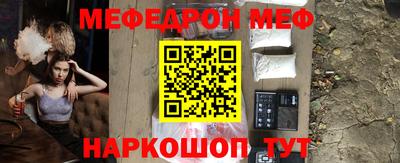 кокаин Новозыбков