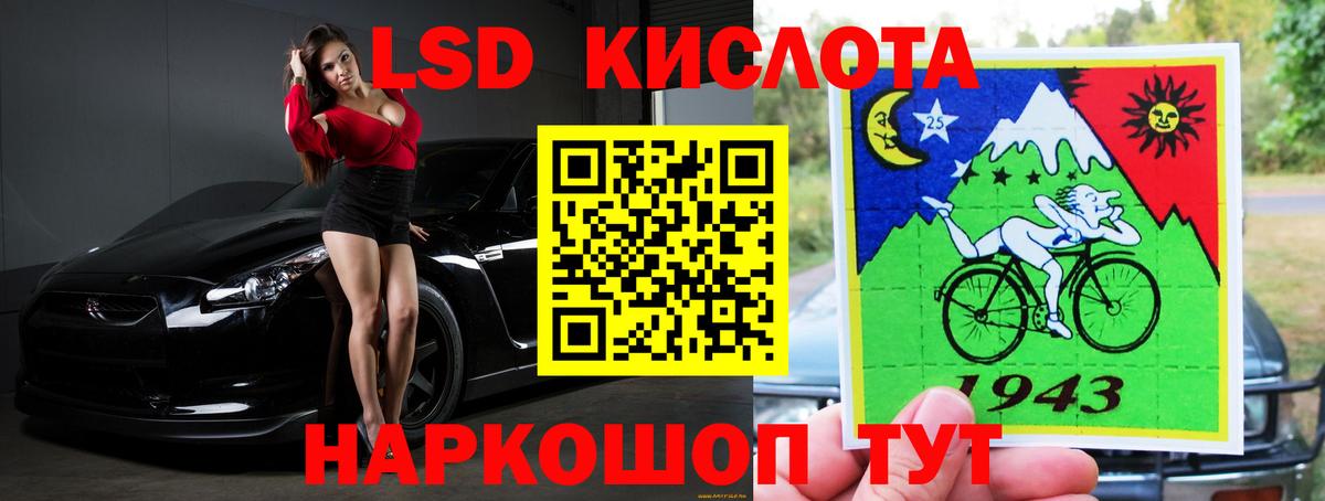Лсд 25 экстази ecstasy  LSD-25 экстази ecstasy  LSD-25 экстази  Славянск-на-Кубани  Вход с VPN 