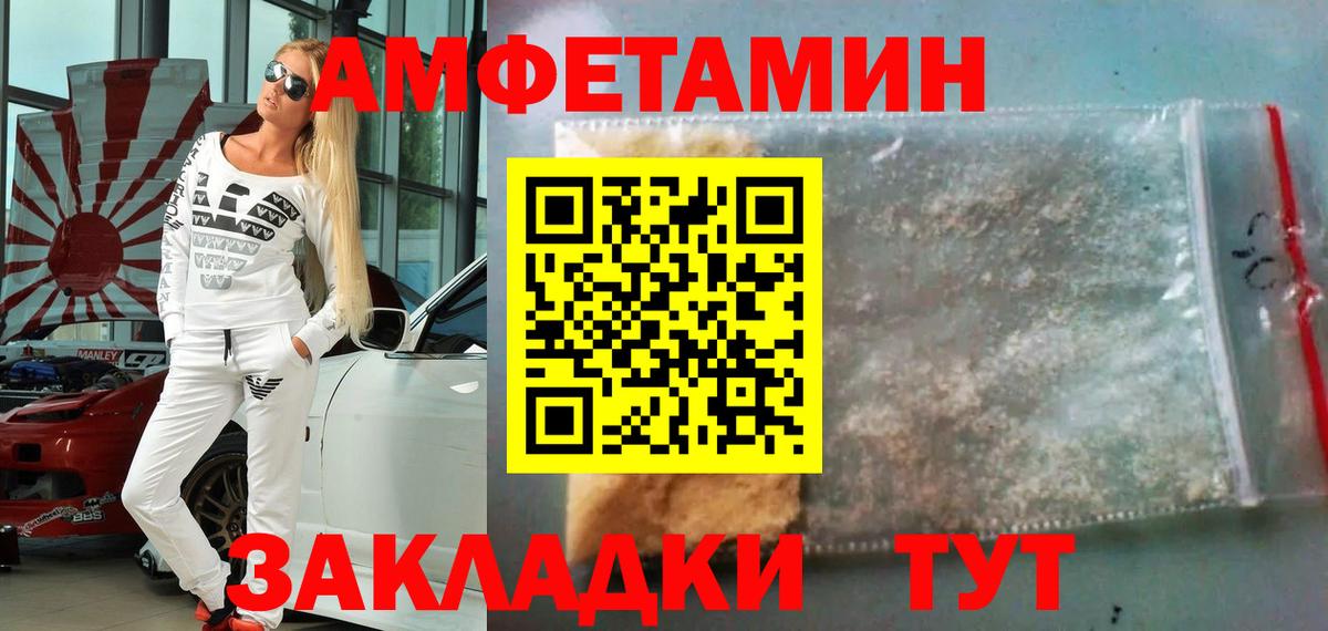 Первитин Декстрометамфетамин 99.9% Славянск-на-Кубани