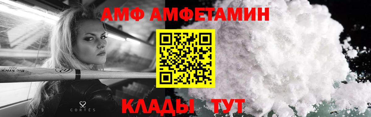 Первитин пудра  Первитин пудра  Вход с VPN  Славянск-на-Кубани 