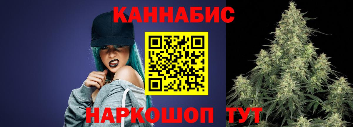 Канабис VHQ Славянск-на-Кубани