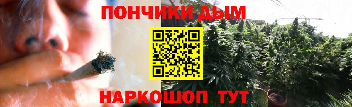 МАРИХУАНА SATIVA & INDICA  Вход с VPN  МАРИХУАНА LSD WEED  Марихуана марихуана  Славянск-на-Кубани  Бошки марихуана планчик 